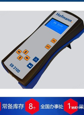供应德国Hofmann动平衡仪VL8000线材测试仪
