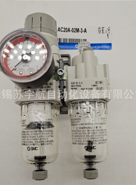 SMC原装AC20A-02M-3-A/AC20A-02G-3-A过滤器 现货