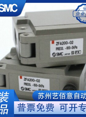 SMC原装过滤器ZFA100-01 01L 01R ZFA200-02 200-02L 02R LR现货