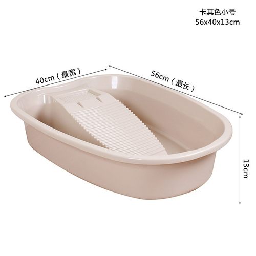 5YA1特大号塑料搓衣盆加厚贴身衣物家用手洗自带搓板洗衣盆大盆子