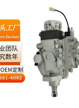 柴油燃油喷油泵104661-4082适用于柴油发动机厂家直销