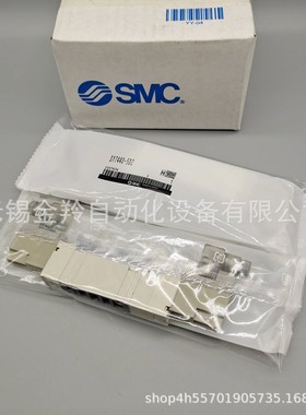 SMC电磁阀SY5320-4LZ-C6 5320-4LZ-C8 7320-4LZ-C10 9320-4LZ-C12
