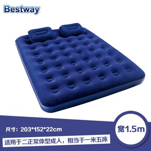 Bestway67374植绒双人充气床垫带枕头手动气泵套装