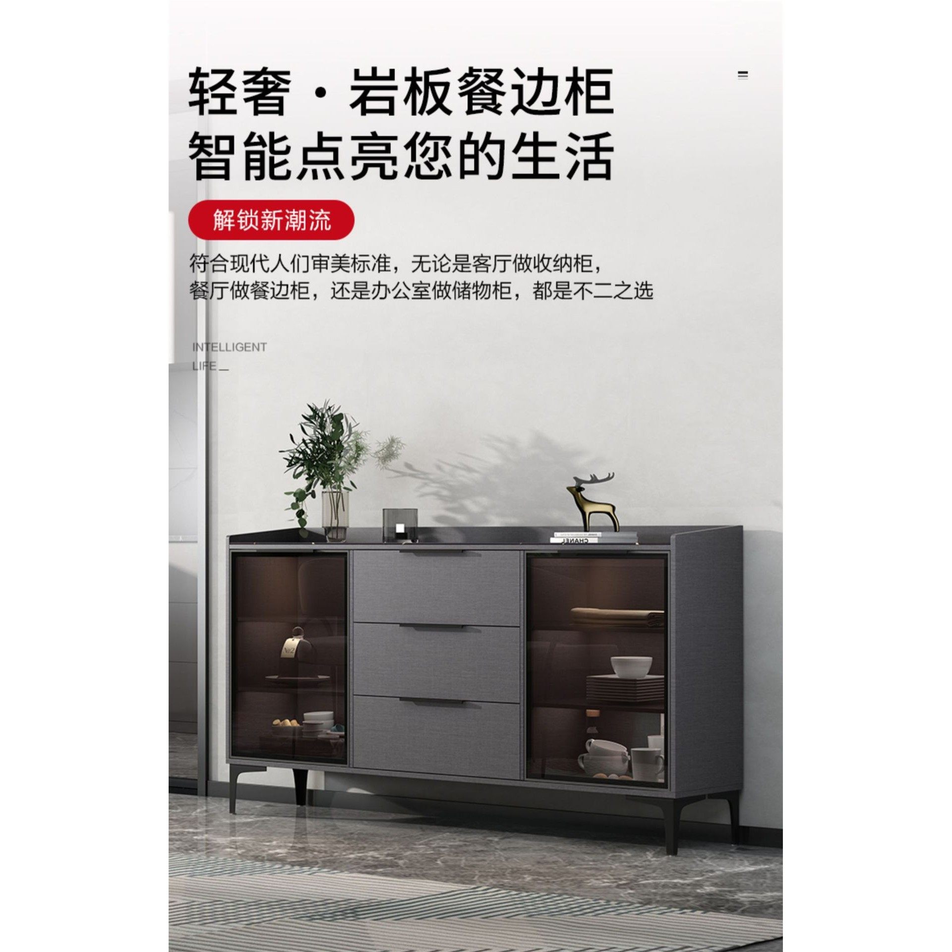 岩板餐边柜现代简约轻奢茶水柜餐厅柜客厅家用厨房置物储物柜碗柜