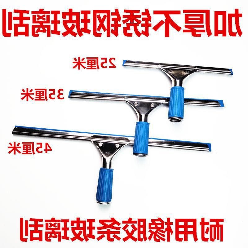 擦玻璃 家用玻璃刮子清洁器擦窗器刮水器地刮伸缩杆搽 玻璃刮,标准件/零部件/工业耗材,脚轮,淘宝优惠券,粉丝福利购,淘宝优惠卷
