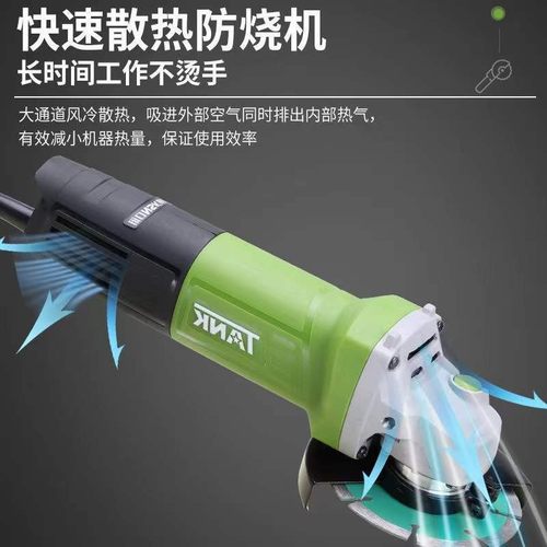 坦克角磨机多功能手磨光小型手砂轮打磨机手持式专业抛光切割开槽
