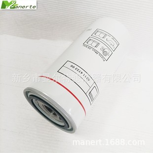 曼尔特提供LU910-2000空压机LW1330机油滤芯W13145压缩机外置油滤