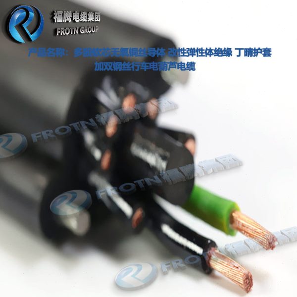 加钢丝抗拉行车电葫芦电缆RVV2G 8*0.75/1.0/1.5/2.5/4/6