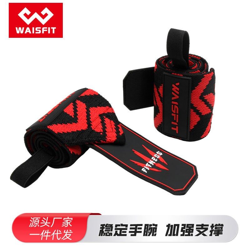 健身缠绕护腕扭伤手腕带防护卧推力量举加压手腕绑带运动护具配件,标准件/零部件/工业耗材,脚轮,淘宝优惠券,粉丝福利购,淘宝优惠卷
