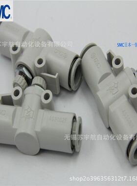 SMC节流阀AS3002F-06A 08A 10A 12A AS4002F-10A 12A现货