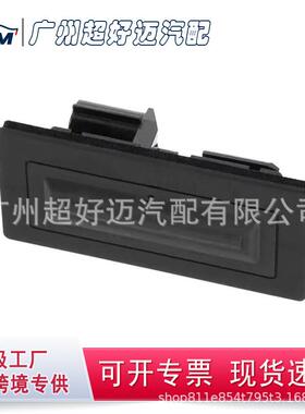 25380-6CT0A适用14新轩逸19-24款新天籁行李箱开关后盖开启按钮