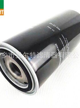 WD962机油滤芯NP632-06-05旋装滤M000000344005中国空压机厂家