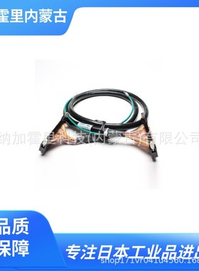 TOGI 东洋技研 电缆 KB20N KB26N KB34N KB40N KB50N F7J40