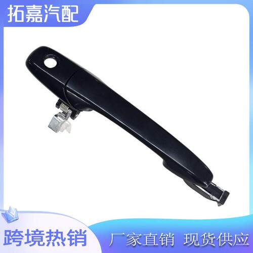 UR5659410B 适用于福特Ford Mazda BT50 车门外拉手 UR63-58410