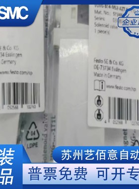 FESTO电磁阀VUVG-B14-M52/B52/T32C/P53C-AZT/MZT/ZT-F-1 T1L 1P3