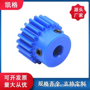 厂家供应塑料齿轮链轮尼龙传动齿轮 MC含油塑料齿轮 浇筑尼龙齿轮