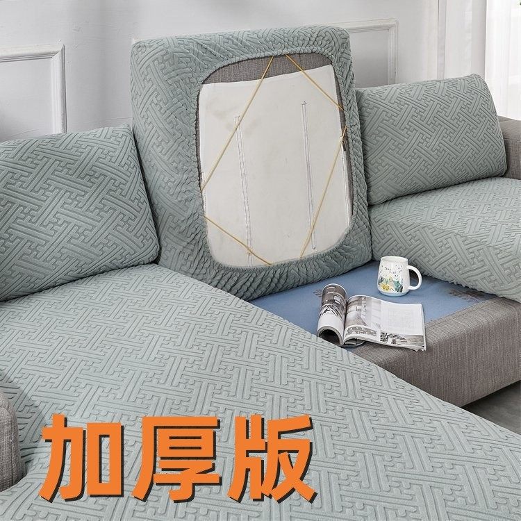 加厚弹力布沙发套罩垫2024新款四季通用型沙发垫子盖布飘窗沙迪鹏