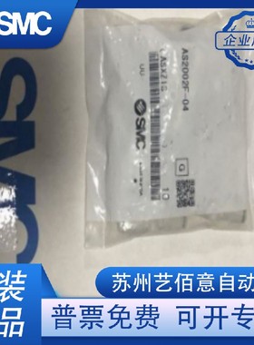 SMC型电磁阀SY3120/220/320-5LZD-6LZD-3LZD-4LZD-M5-01-C