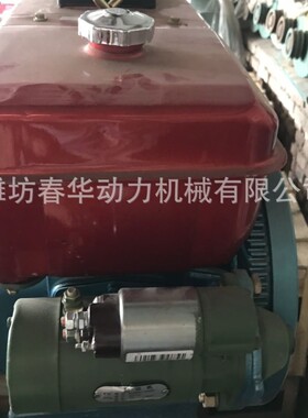 微耕机用常柴发动机 单缸柴油机R190 7.7KW2300rpm