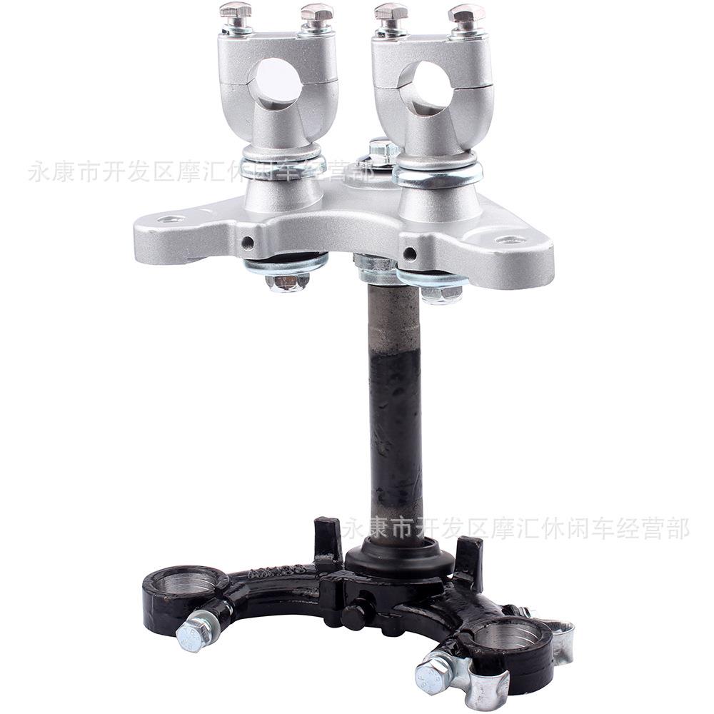 越野摩托车配件适用Honda XR/CRF50-110CC前减震器方向器车把压块