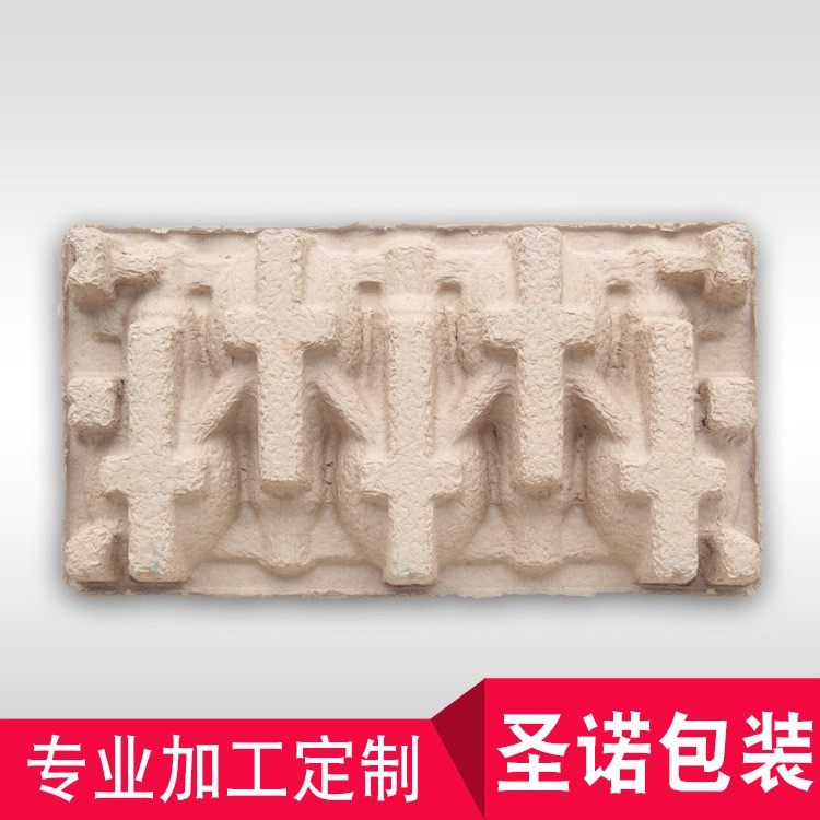 厂家供应环保优质纸浆模塑纸托内包装 包装