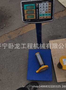 山推SE210 SE215 SE220挖掘机销轴J221-64F-060000/60210-64-000