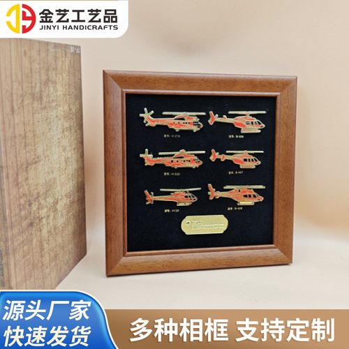 白木徽章相框收纳别针胸章像章纪念章画框勋章镜框礼品工艺品