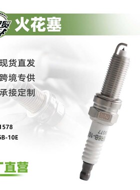 69077适用于起亚K2铱金火花塞工厂直供 NGK-1578 LZKR6B-10E
