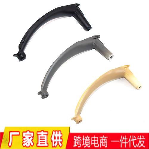 适用于宝马X5X6E70车门内拉手 左右前后侧拉手车门内板拉把手