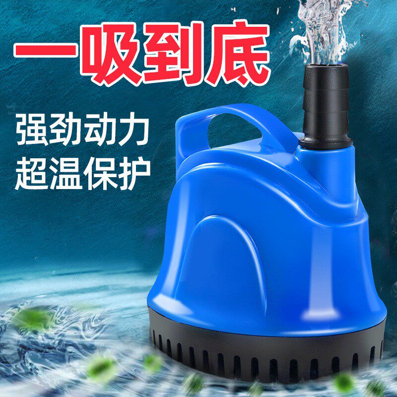底吸潜水泵鱼缸水泵抽水泵小型低音过滤器循环泵底吸泵吸粪泵家用