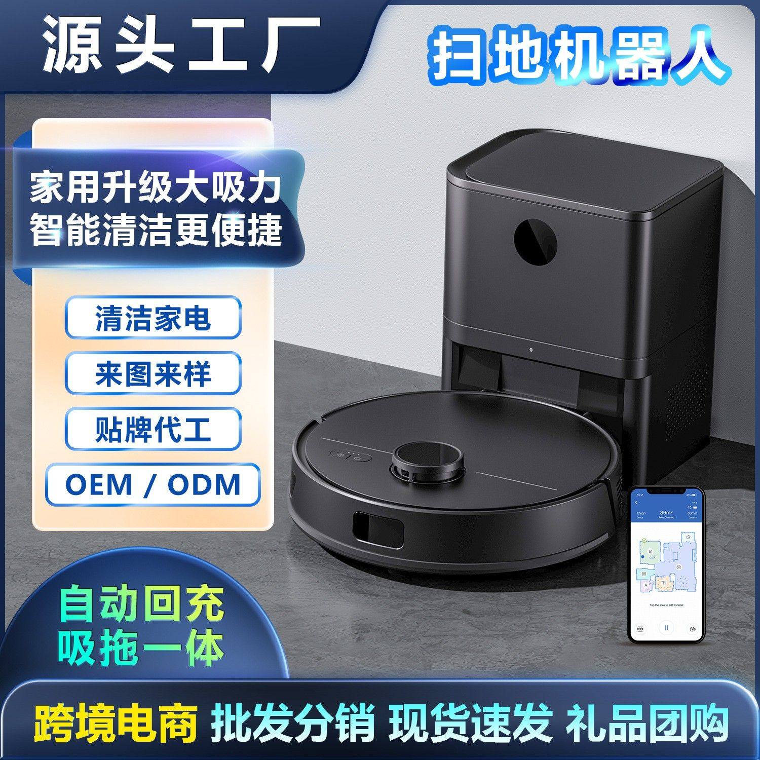 跨境M30+自动集尘回充扫地机器人扫吸拖水盒一体激光导航避障除尘,生活电器,扫地机器人,淘宝优惠券,粉丝福利购,淘宝优惠卷