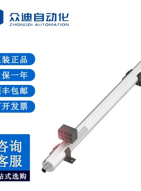 巴鲁夫BALLUFF BTL003F外置磁致测量系统BTL6-A110-M0600-A1-S115