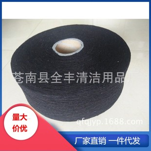 棉纱厂家直销 8S支黑纱气流纺棉纱 棉纺 纱线 手套纱