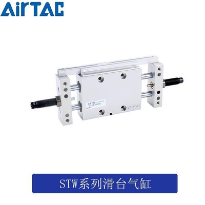 STWA16原装亚德客滑台气缸STWA/STWB16X25X50X75X100X125X150-S