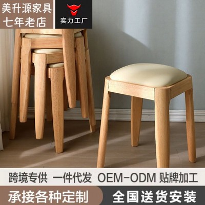 可叠放实木凳子家用客厅餐桌备用椅子轻奢软包方凳现代简约化妆凳
