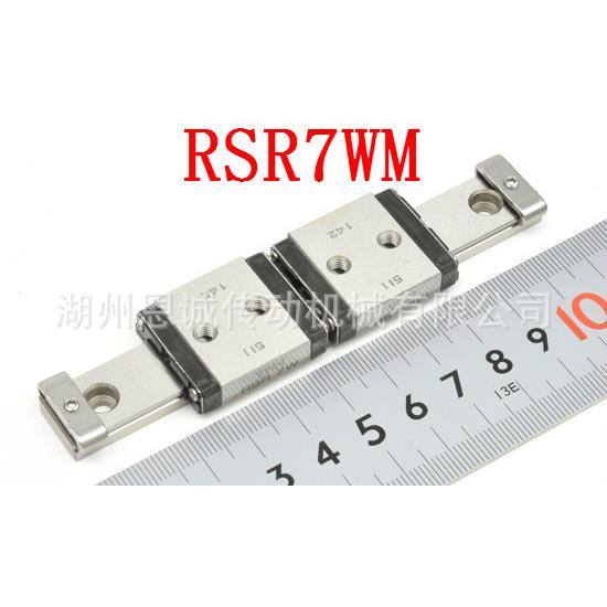 THK直线导轨滑块2RSR7WMUU+100L
