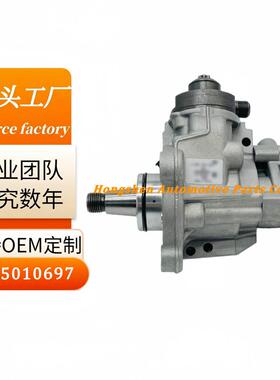 柴油燃油喷油泵0445010697 FE939B395AA适用于福特贾古拉厂家直销