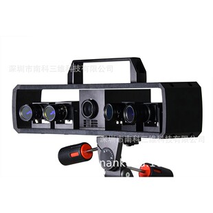 工业级高精度蓝光拍照式三维扫描仪 3d扫描仪 自动转台四目抄数机