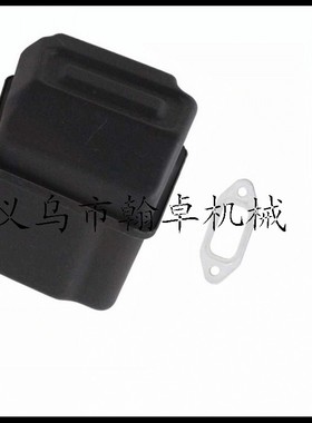 MS240 260 024 026消声器 排气管组件 纸垫 油锯配件HZPJ