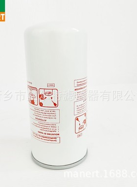 供应89259337配件 适用IRN37K-OF空压机油细分离器芯 外置油分芯