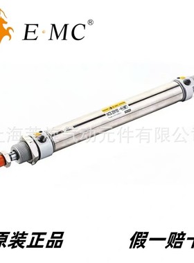 亿太诺EMC迷你气缸IA8-23/20X25X50X75X100X125X150X175X200-S-U