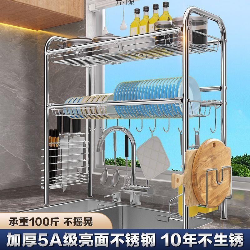 厨房置物架碗碟架沥水架不锈钢收纳架水洗水池上方用品家用