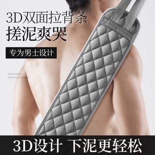 长条搓澡巾士绰搓澡拉背条洗澡巾手套搓泥家用茂仁