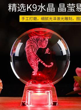 创意水晶球十二生肖生日礼物送闺蜜朋友男同学装饰工艺品发光摆件