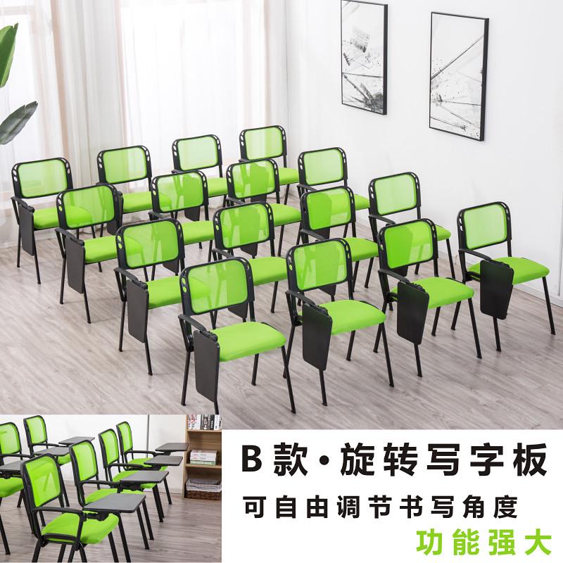 培训椅带写字板凳子带桌板椅子折叠桌椅一体办公凳学生会议室椅子
