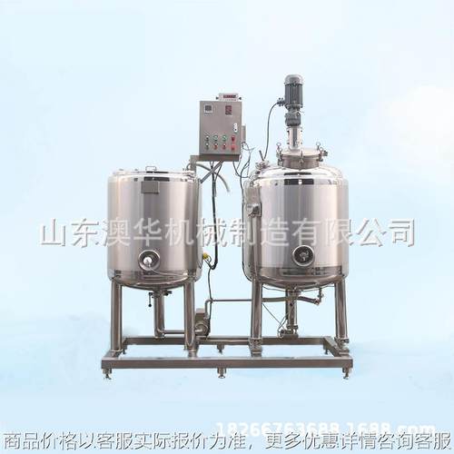 304不锈钢搅拌罐 高速分散乳化罐 乳品发酵罐 10立方电加热混合罐