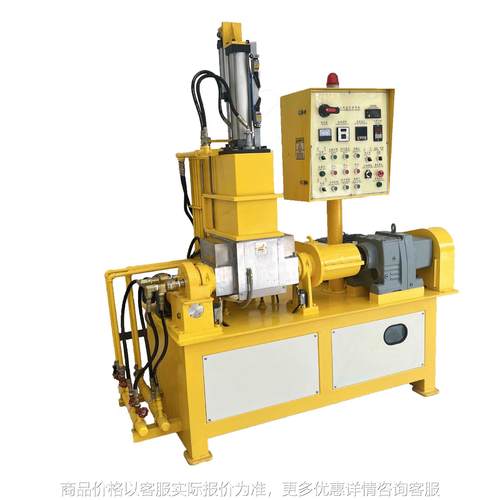 XH-420-1L翻转式密炼机 开合式密炼机 橡胶捏合机 塑料捏炼机