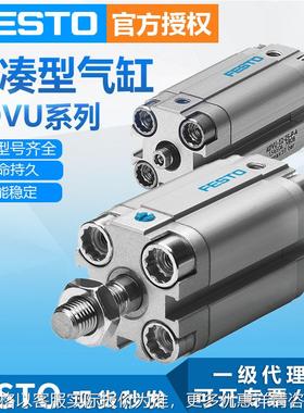 FESTO紧凑气缸小型气动ADVU-50-295-P-A双作用导向可调气缸