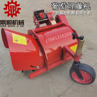 热销多功能小型埋藤机 葡萄种植园埋根机 单侧抛土埋藤机