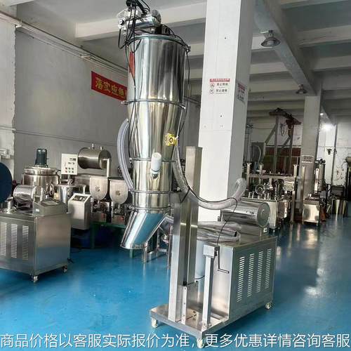 移动式全自动真空输送上料机定位式无尘投料吸料机运输塑料颗粒